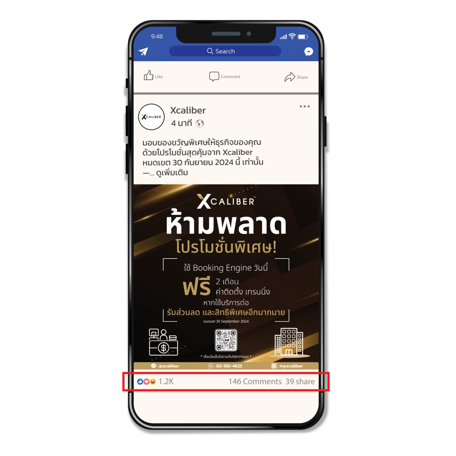ตัวอย่างผลงาน 01-05
